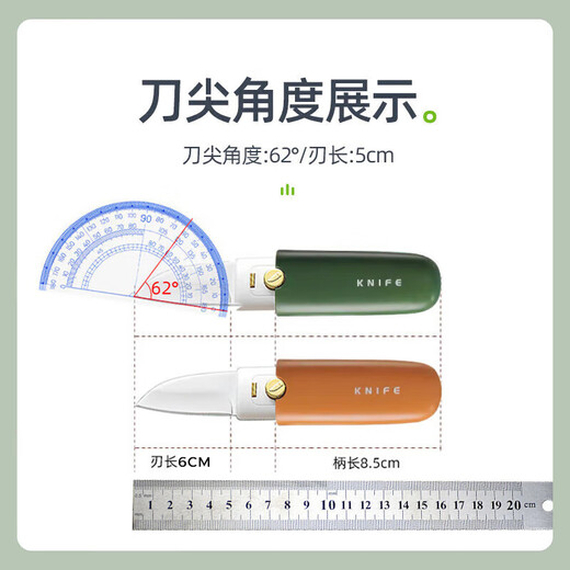 家の物语（KATEI STORY）日本水果刀削皮刀二合一可上高铁刮皮器便携多功能双头削皮神器