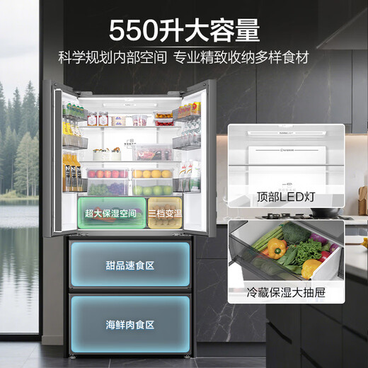 Haier Xiaohonghua 2.0 550L French-style multi-door dual-system dual-cycle household refrigerator first-class energy efficiency 2025 new model BCD-550WGHFDC9GYU1 national subsidy