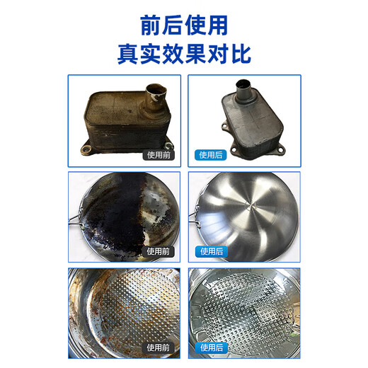 HOLIKJ+metal cleaning agent+761+1kg*10 bags/box