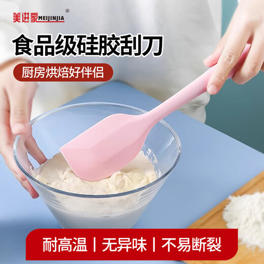 MEIJINJIA large silicone spatula baking tool scraper cake light cream butter scraper oil brush food supplement tool mixing knife