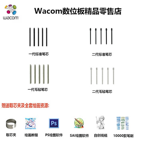 Heguan digital tablet first and second generation pen refills 471 671 472 672 651 660 451 hand-painted tablet pen tip unpackaged original first generation felt pen refill 5 free
