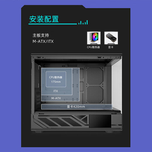 PowerTrain Unknown Player H6 White Sea View Room-Chassis mit Bildschirm Computer-Hauptgehäuse MATX Desktop Säulenlose Glasseite Transparent 360 Wassergekühltes Game-Chassis Unterstützt Typ-C Unknown Player H6 White + Prism Pro-Chassis-Lüfter der 7. Generation*6