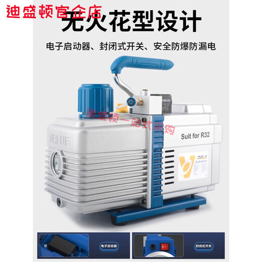 VALUE fly over vacuum pump 1/2/3/4 liter small exhaust air conditioner refrigerator repair exhaust vacuum rotary vane pump pressure screen V-i240SV anti-reflux (dual-stage 2 liters with meter)