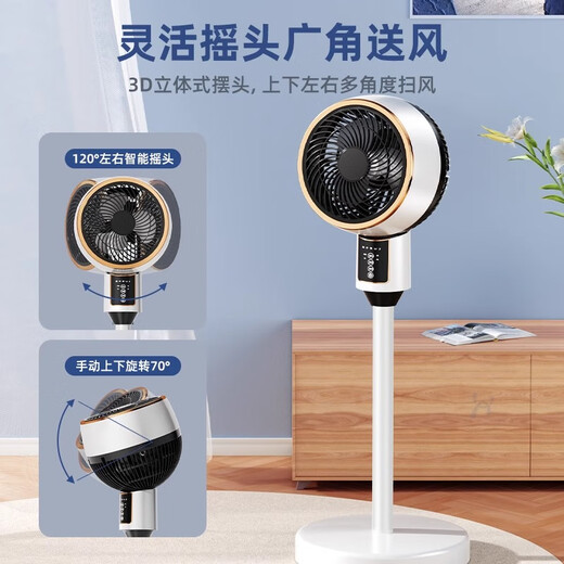 NIYEVN300 Large Area Circulation Cooling丨Air Conditioning Fan Refrigeration Electric Fan Silent Bedroom Super Silent Level 1 Energy Efficiency Household Floor Fan Air Circulation Fan DC Frequency Converter Flagship Model - Intelligent Remote Control - Villa Level Circulation Speed Down - Cool the Whole House in 3 Seconds