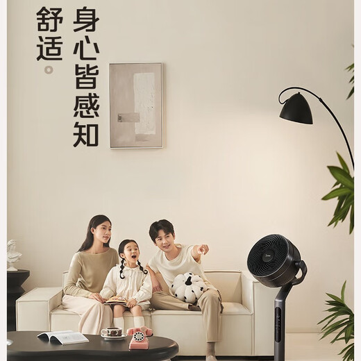 Midea Air Circulation Fan High Wind Desktop Vertical Dual-Purpose Light Sound Floor Standing Bladeless Electric Fan Storm Aromatherapy Mosquito Repellent DC Frequency Shaking Shaking Air Purifier Fan Heating and Cooling Antibacterial WIFI Touch Screen Remote Control Fresh Air for the Whole House