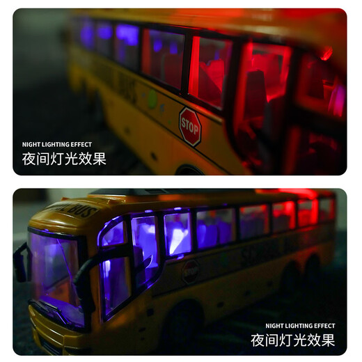Jingxuan remote control car toy bus toy car model bus school bus electric large public boys and children electric car green remote control bus 32 cm length rechargeable battery set