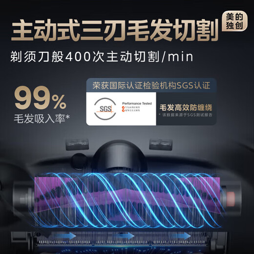 Midea Lingmo sweeping robot V15pro enhanced version, fully automatic anti-tangle upgrade, integrated sweeping and mopping, vacuum cleaner, household mopping machine, water tank version V15pro enhanced version