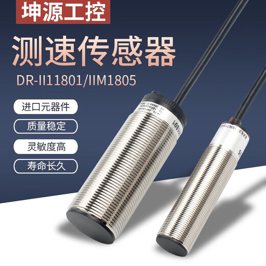 CLCEY测速接近开关XSAV11801XSAV11373速度感应XSA-V传感器XSAV12801 12801