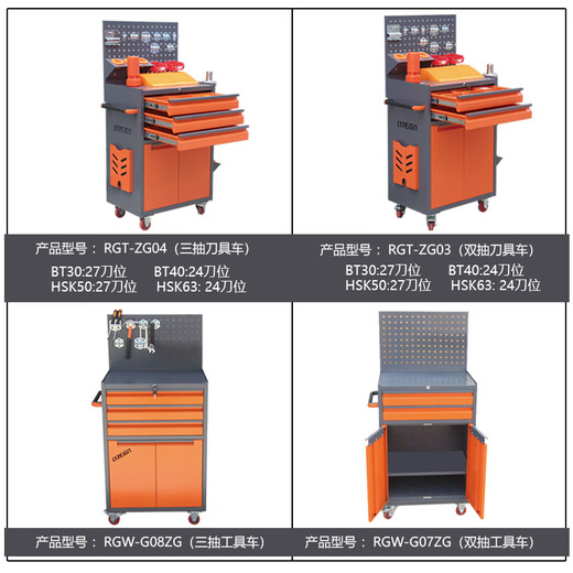 Kezhi Tourige CNC machining center BT30BT40HSK50capto tool holder CNC tool management car tool cabinet three-draw BT40/24 tool positions
