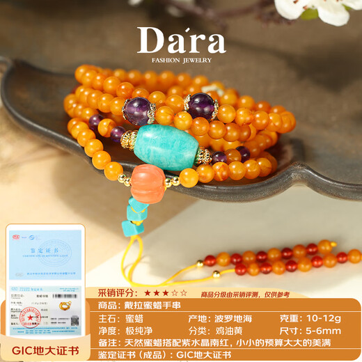 Dara, a multi-wear chicken fat yellow beeswax bracelet necklace, turquoise crystal bracelet, the same style for men and women, is a Chinese Valentine's Day gift for your girlfriend