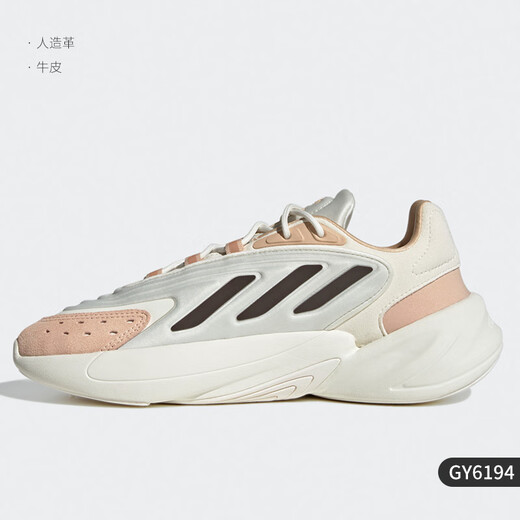 阿迪达斯 （adidas）三叶草Ozelia Strap 男女老爹鞋鞋H04268 GY6194 35.5
