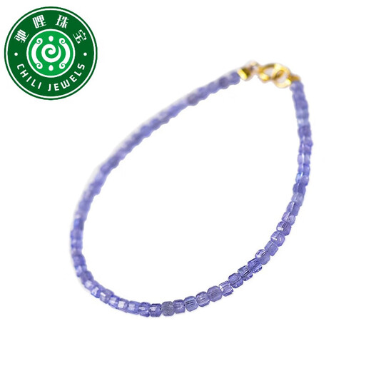 Chili Tanzanite Bracelet Women's East China Sea Crystal Agate Jade Small Sugar Cube Scattered Bead Necklace Blue Gem Bracelet Bead Diameter Approximately 2mm - Hand Circumference Approximately 14cm