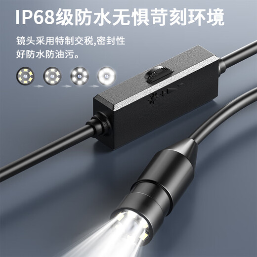 ZCF HD 5 million Android mobile phone industrial endoscope HD camera sewer car maintenance detection probe 5 million auto focus 1 meter hard line