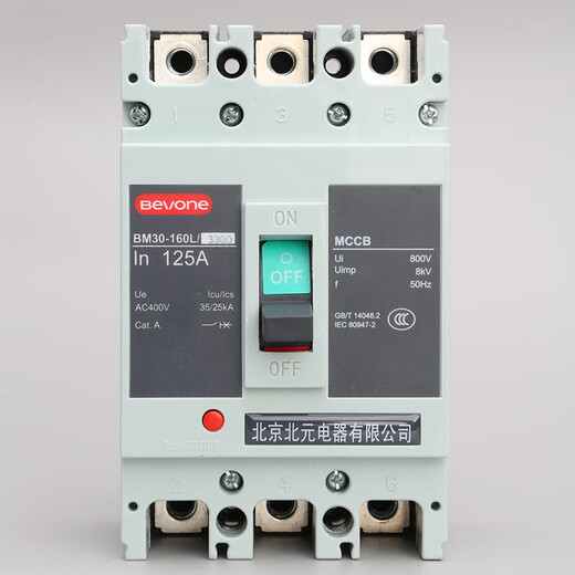 北元电器塑壳断路器BM30-63L/3300 125/250/400/630/800A原装 10A 咨询客 10A 咨询客服BM30-400/3300