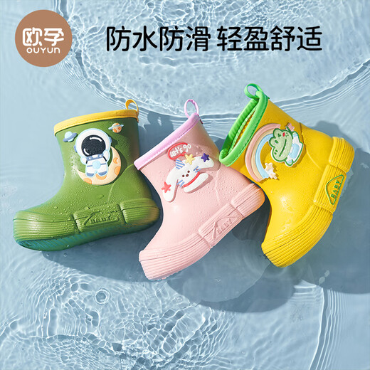 OUYUN children's rain boots, non-slip and anti-collision, rain boots for boys and girls, special kindergarten waterproof water shoes for babies to go to school.