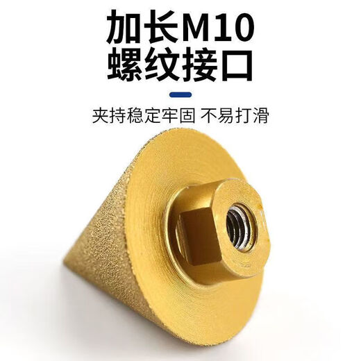 Brazed diamond chamfer tip cone chamfer bevel porcelain stone edge reaming drill bit cone chamfer reaming 38mm gold M10 chamfer 1 piece