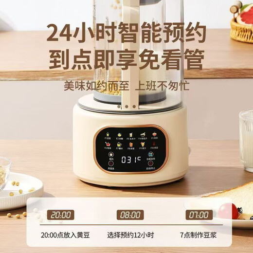SPUOER Subo wall breaking machine 1.75L light sound wall breaking machine household multi-functional no-cook soybean milk machine noise reduction bass reservation heating filter-free fully automatic ice breaking ice juicer 1.5L soft sound free 14-leaf stainless steel blade