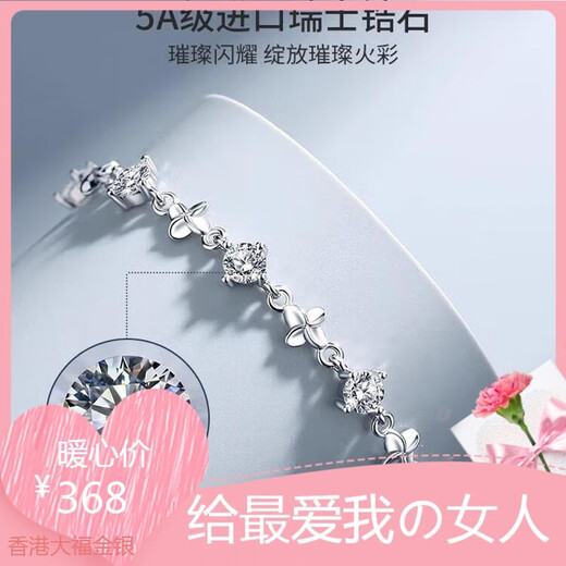 Pt950 platinum four-leaf clover bracelet for women new high-end light luxury niche exquisite bracelet gift for girlfriend light luxury four-leaf clover bracelet white diamond
