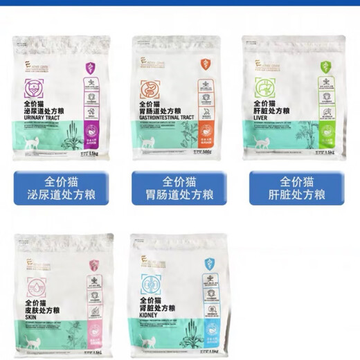 Edison dog skin dog urinary tract kidney liver cat urinary tract cat gastrointestinal food guarantee dog 1 point 5kg