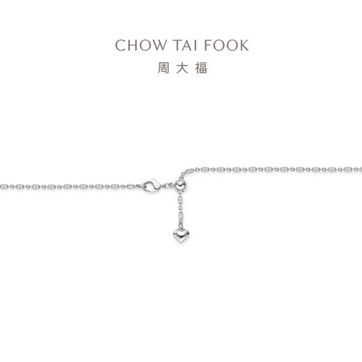 Chow Tai Fook Diamond Chain PT950 Platinum Necklace Adjustable Birthday Gift for Women EOP10 45cm