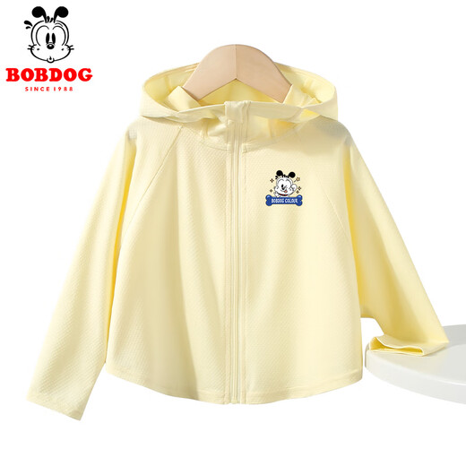 Babu Dou children's sun protection clothes for boys and babies, summer new fashion, cute style, quick drying and cool feeling UPF100+ light yellow headphones Babu XS_3 80