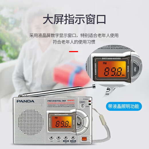 Radio full-band elderly old-age semiconductor portable FM radio emergency response 6189+4 No. 5 battery