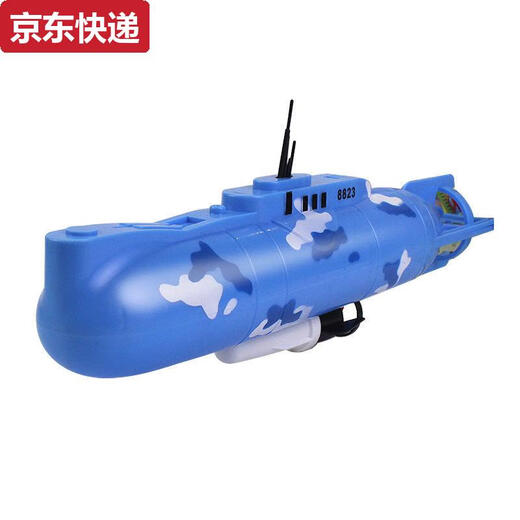 蓝彩和电动潜水艇玩具儿童洗澡玩具船模型遥控可下水游游男孩戏水 8831潜水艇 基础版送普通电池