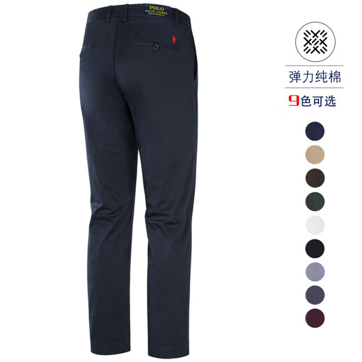 RL Ralph Lauren summer new business casual pants pure cotton straight trousers POLO men's pants black thin section 40 W 190-200Jin Jin equals 0.5 kg