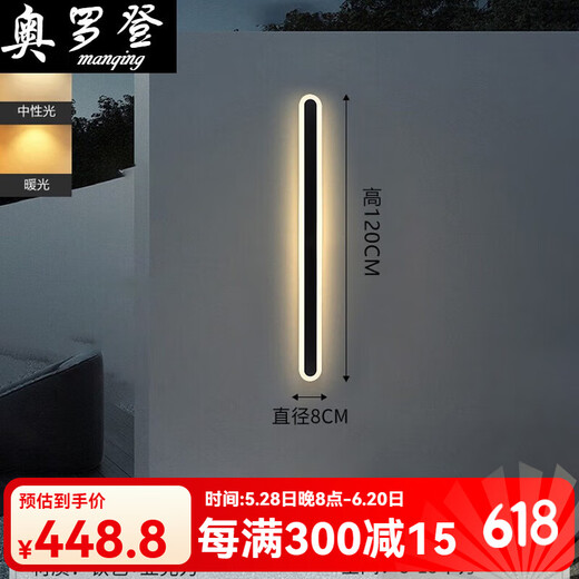 XMSJ lámpara de pared al aire libre minimalista lámpara de tira interior al aire libre villa valla puerta lámpara de pared patio pilar pared exterior arandela de pared 9227-estilo impermeable 9227-47.2 in-luz de tres colores-