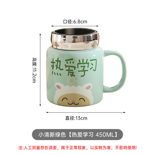 Jiwu Forest Ceramic Mug Drinking Cup Coffee Cup Couple Cup Breakfast Cup Tea Cup Men and Women Love Learning Green