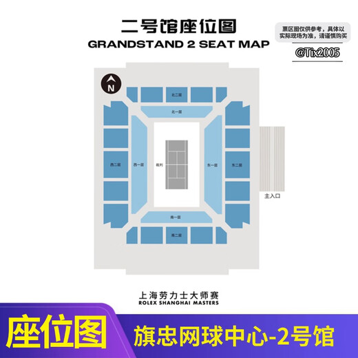 Shanghai Masters Tickets Tennis Masters Tickets 2025ATP1000 Rolex Masters Tickets Box Tickets Non-auction Invitation Letter Real-name Entry 2025.9.25~2025.10.12 100 S Good Location in the Stand (Contact Customer Service for Details/Private Shooting is Not Valid)