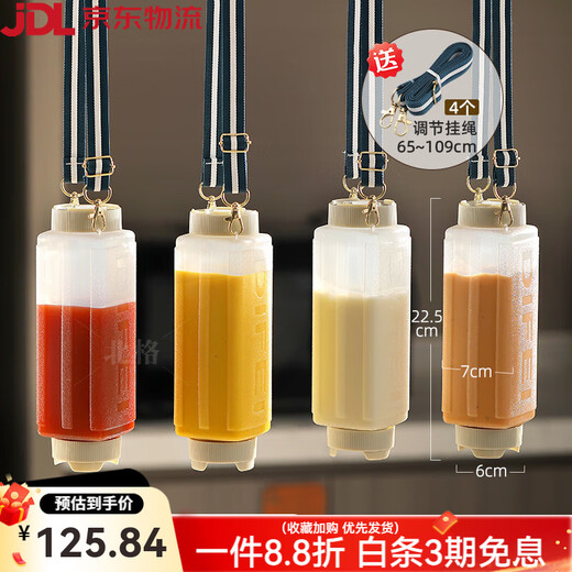 Beigefarbene Soßenflasche für kommerzielle Fast-Food-Restaurantstände, spezielle aufhängbare Tomaten-Thousand-Island-Salat-Senfsoßen-Quetschflasche, weiß, 4er-Pack, aufhängbar_kann umgedreht werden + 720 ml