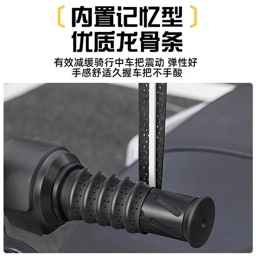 LZJV electric bicycle handlebar cover motorcycle handlebar wrap with non-slip soft sweat-absorbent breathable protective handlebar rubber modification Yaoye black-high elastic keel waterproof and sweat-absorbent single one size fits all