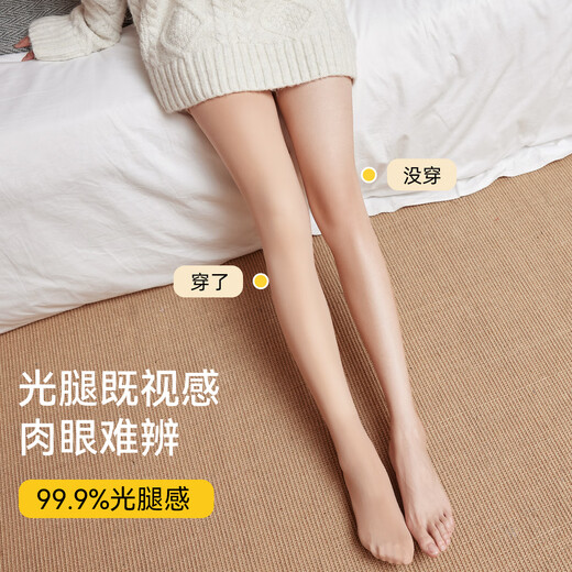 Catman's 25th new product, water-glossy skin, women's leggings, women's bare legs artifact, plus velvet, thickening, warm pantyhose