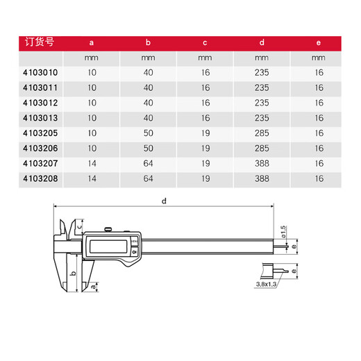 Mahr high-precision digital caliper 4103012 range 0-150mm/0.01 no roller flat stylus