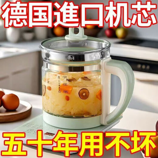 Surprise new price imported health pot multi-functional household small office glass new tea maker kettle ordinary thin + pot + no base 1.8L