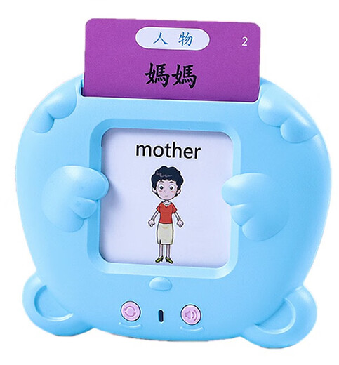 粤语早教机繁体字闪卡有声学习机认知卡片玩具儿童幼儿中文字卡三 粉色猫咪+224繁体普通话英文 双