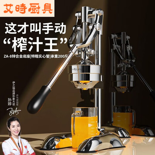 Chaosihui commercial manual juicer orange juice press freshly squeezed hand press artifact 2025 single mold-high-strength zinc alloy