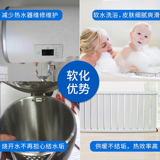 Yikou soft water salt, softening salt, special salt for water softener, soft water salt/equipment general salt 10KG