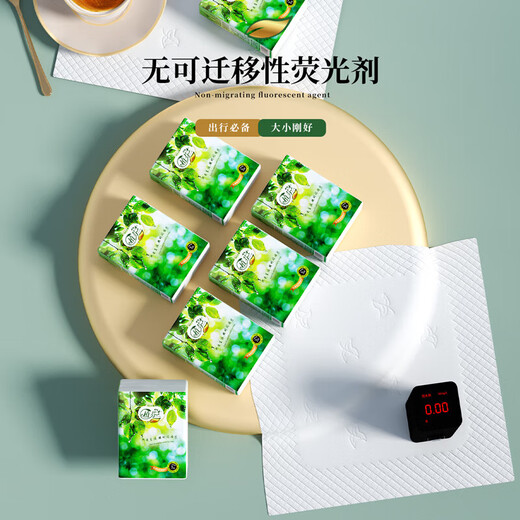 Travel essentials Zhifen handkerchief paper small pack tissue paper toilet paper portable flexible napkin facial tissue 3 layers 7 pieces * 6 pack