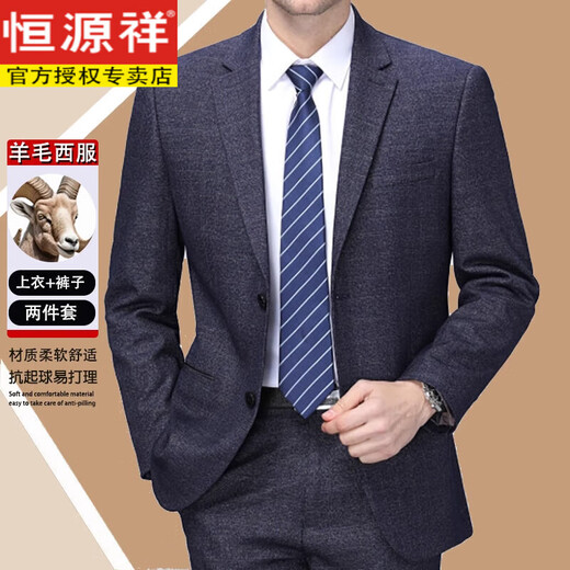 Hengyuanxiang Wool Suit Men's Spring and Autumn Two-piece Suit for Middle-aged and Elderly Business Formal Wedding Banquet Anti-wrinkle Commuting Suit for Dad 2218 Sapphire Blue (Three Buttons) Four Seasons No Slit (please note waist when ordering) S 165/84A Recommended 110-125 Jin Jin equals 0.5 kg
