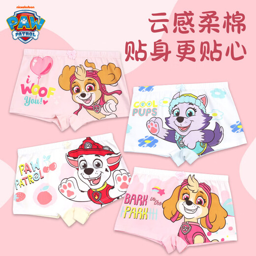 The Wangwang team has made great contributions to the 7A antibacterial girls' underwear cartoon children's underwear baby boxer shorts without clip pp PA1942 110