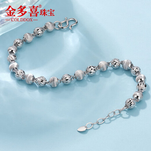 Jinduoxi Platinum Cat's Eye Bracelet Women's Authentic PT950 Platinum Round Beads Carved Bracelet Men's Fashionable and Attractive Bracelet Length 15+2cm Width 5mm Weight 7.3-7.5g