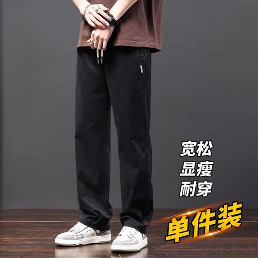 Chaoxiden work pants for men straight-leg work wear work clothes pants trousers resistant to tear and wear-resistant auto repair work pants loose labor protection pants black + gray [two-piece] 2XL Recommended 145-160Jin [Jin equals 0.5 kg]