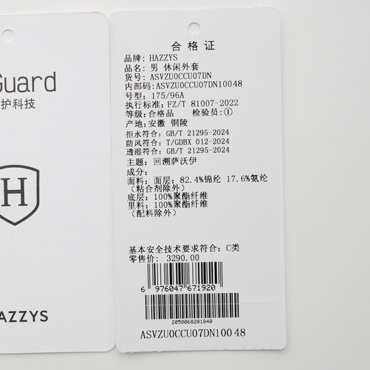 HAZZYS Men's 2025 Autumn New Jacket Water-Repellent and Windproof Removable Hat Jacket Men's ASVZU0CCU07 Dark Navy Blue DN L (175/96A 48)