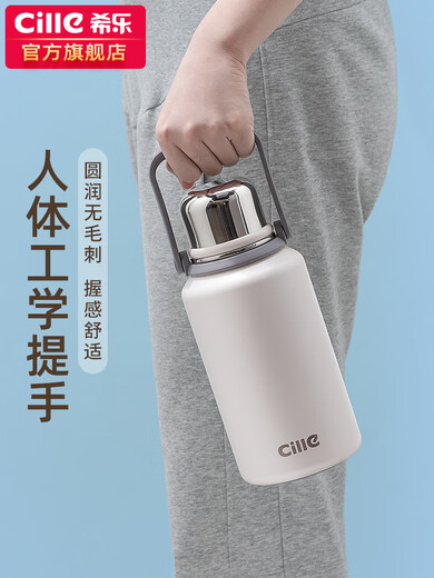 希乐（cille）保温杯大容量水杯男士316不锈钢泡茶杯子女儿童学生运动水壶 黑色900ml 【送杯套/背带+贴纸】含茶隔
