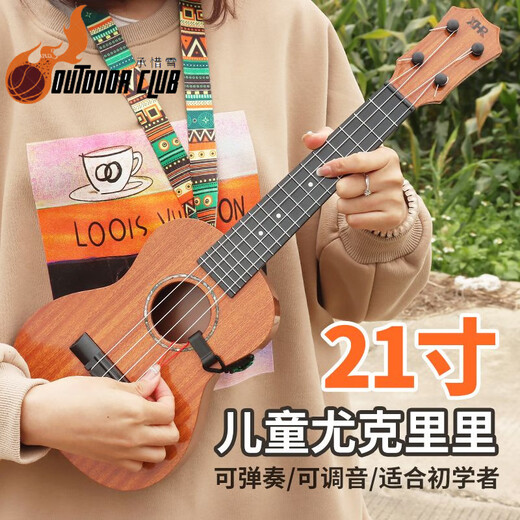 
Chuangjingyi chooses children's guitar toys cm ukulele children's guitar toys that can be played and tuned for beginners [21 inch brown] string belt tutorial book and piano bag