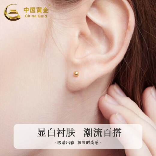 CHINA GOLD 18K gold pearl earrings for women, versatile round bead straight needle earrings for pierced ears, holiday birthday gift for girlfriend 18K gold pearl earrings - 3mm, about 0.1g