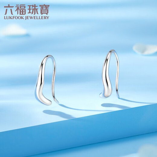 Lukfook Jewelry platinum earrings small curved bean platinum 950 ear hook earrings price L04P0014DS about 2.88 grams