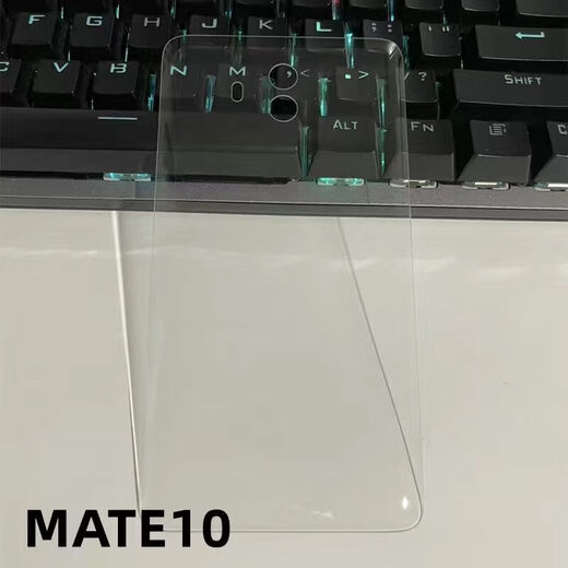 Huawei original Yingtong mate10 back cover, back shell, mate10 mobile phone glass back screen, battery cover, back screen, Mate10-Mocha gold + heat dissipation sticker + mirror frame